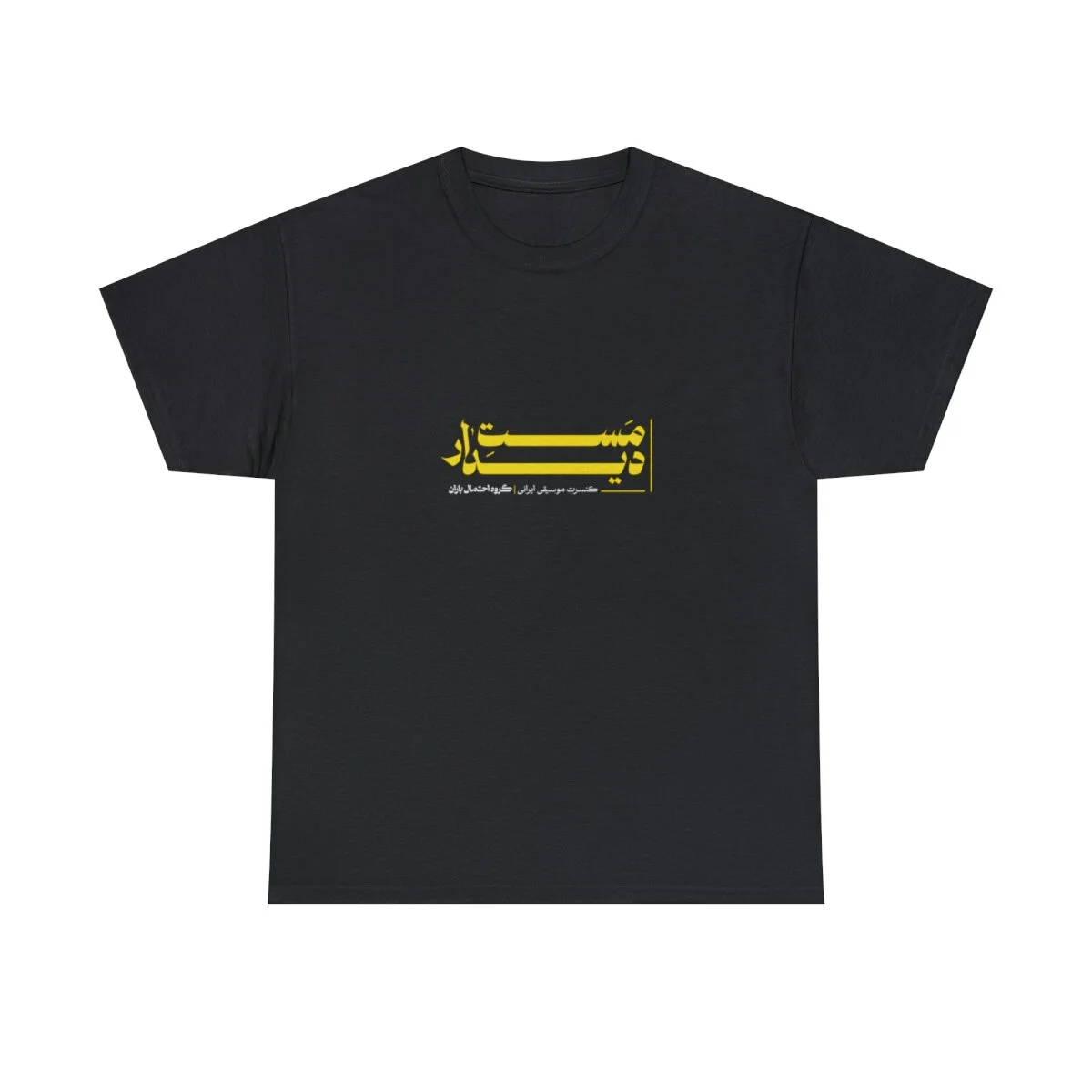 2b02dfe0d72b3d6417d6e253078c1037