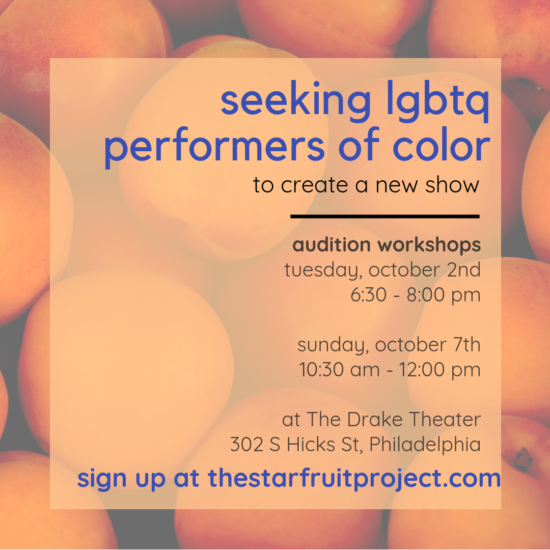 seeking lgbtq performers.png