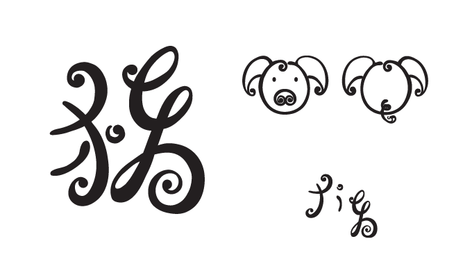 Zodiac-typo6.gif