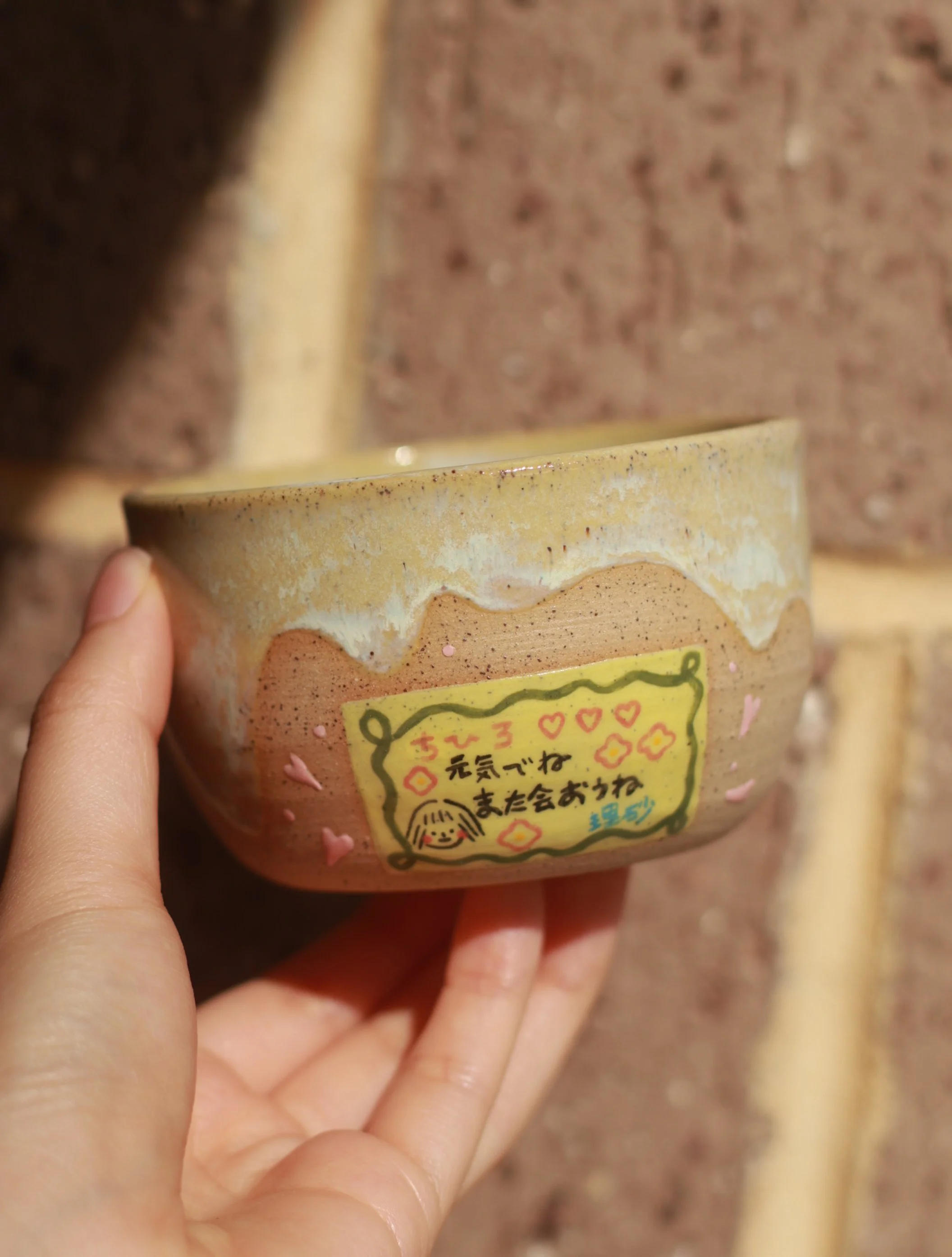 Chihiro Tumbler (Food safe)