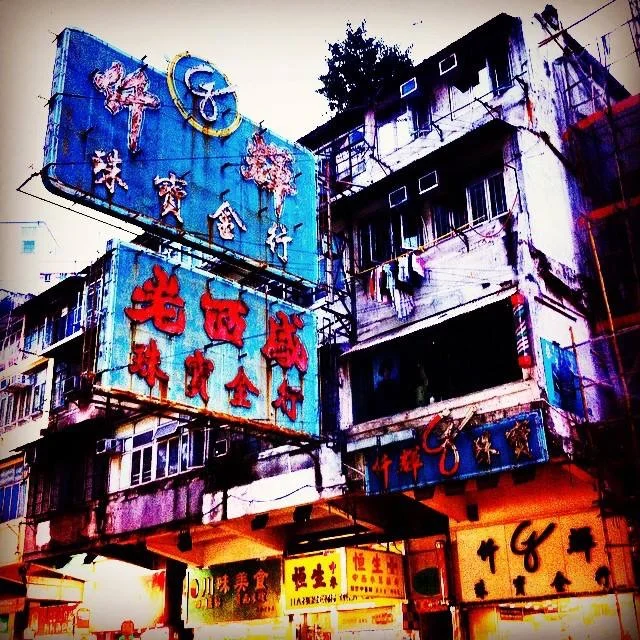 Hong Kong ~ A Love Letter To Liberty.