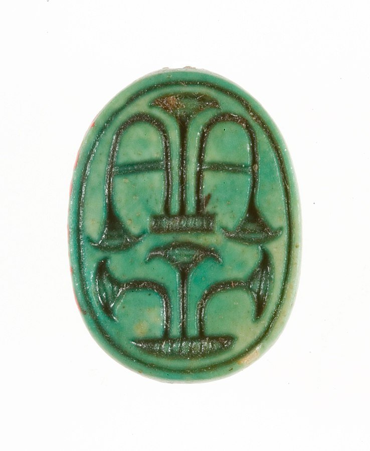 Egyptian - Scarab inscribed with Plant Motifs
