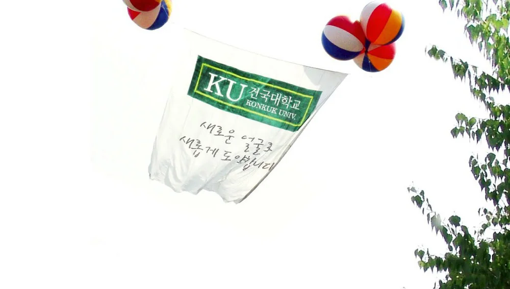 ku_05-1.jpg