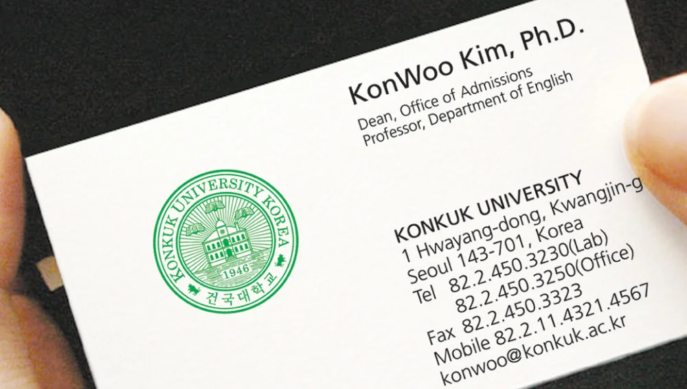 ku_04.jpg