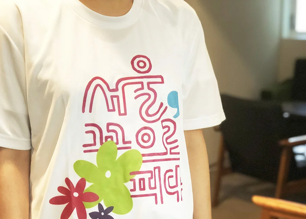 seoul-t.jpg