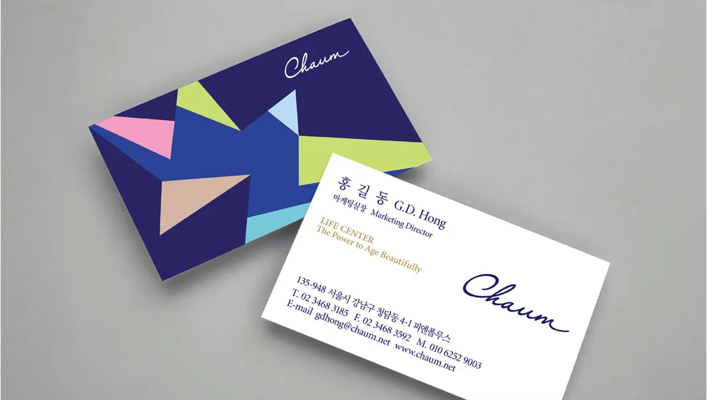 CHAUM-04.jpg
