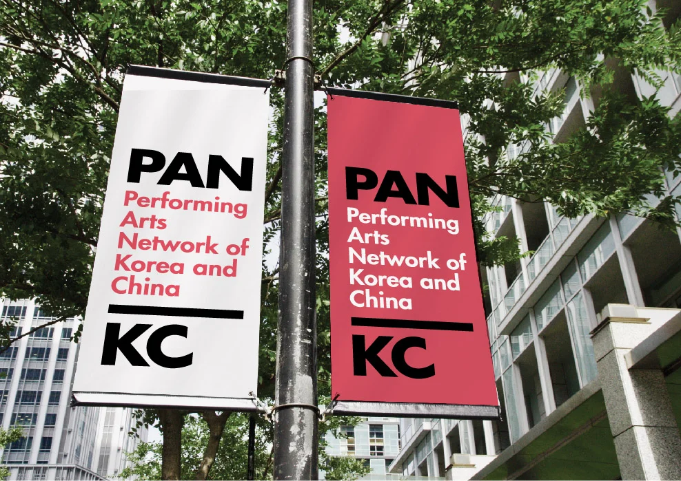 PAN08.jpg