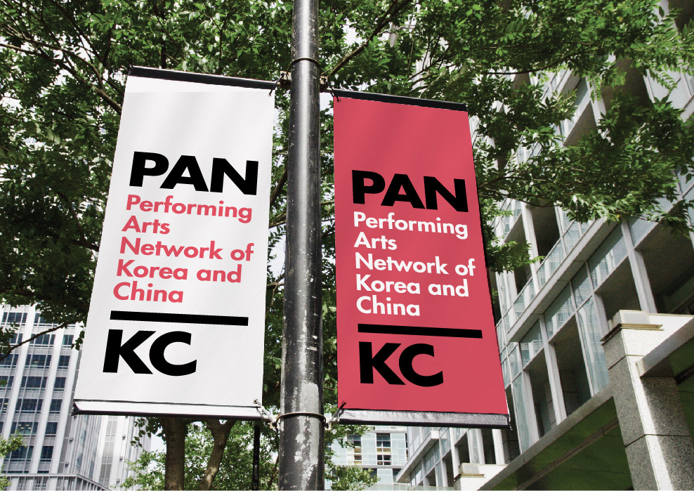PAN08.jpg