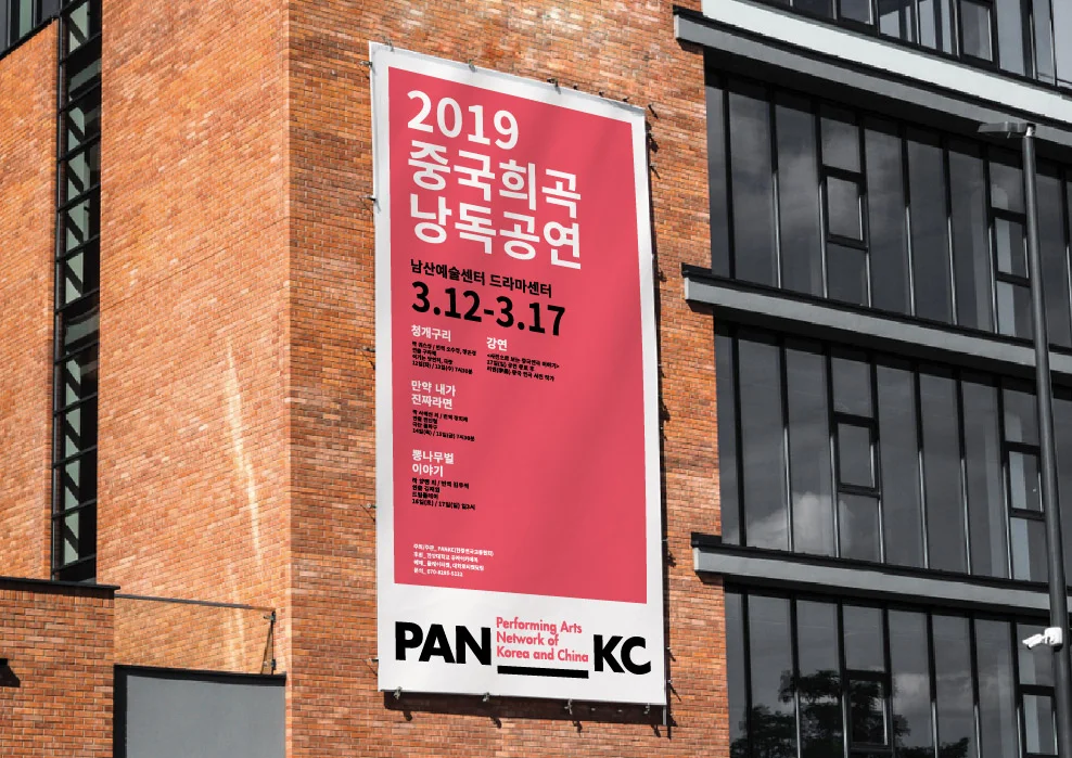 PAN09.jpg
