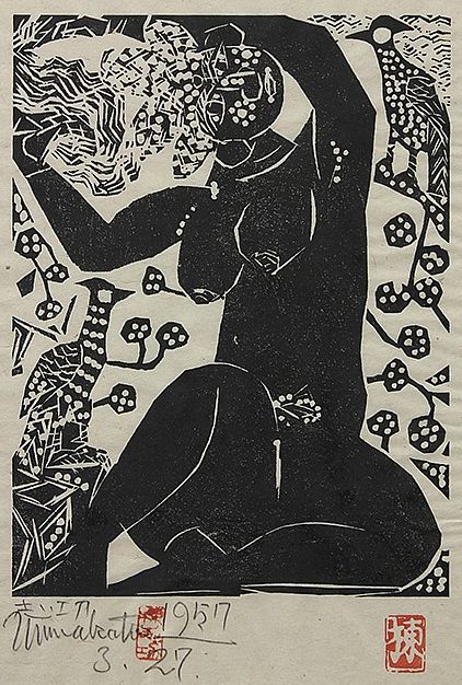 Munakata Shiko (1903-1975), 1957, "Goddess"