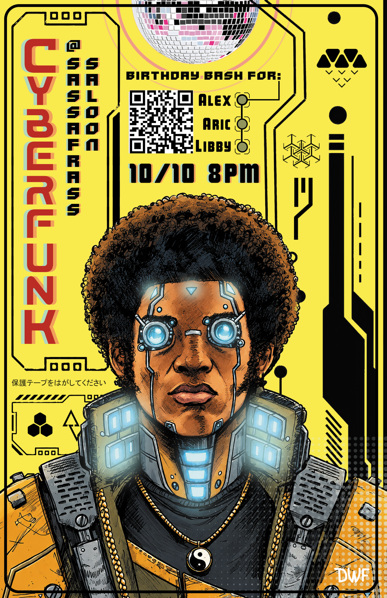 Cyberfunk Dance Party