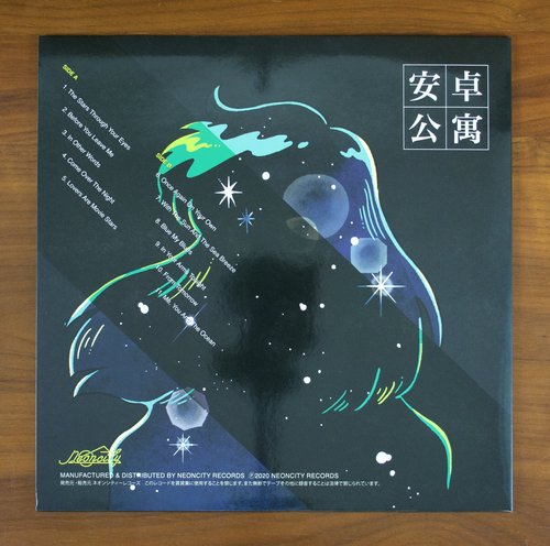 Reveal 0027: Android Apartment - The Stars Through Your Eyes 