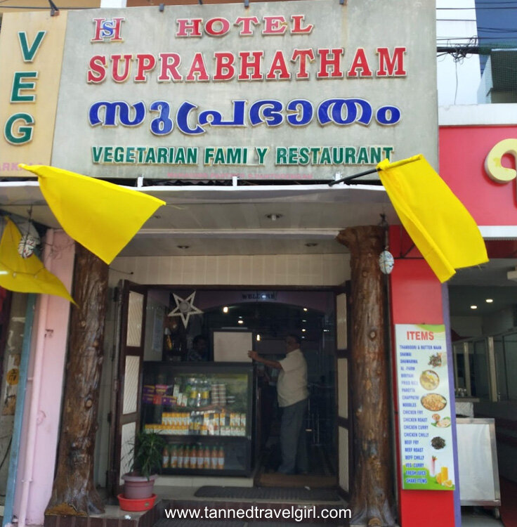 Suprabhatham, Varkala