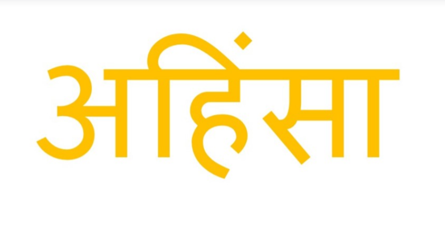 Sanskrit.png