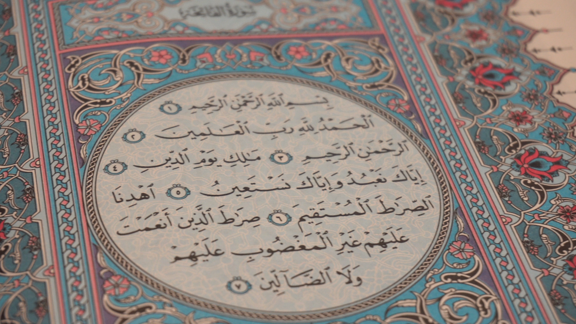 quran.png