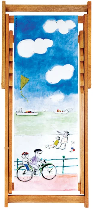 John Burningham