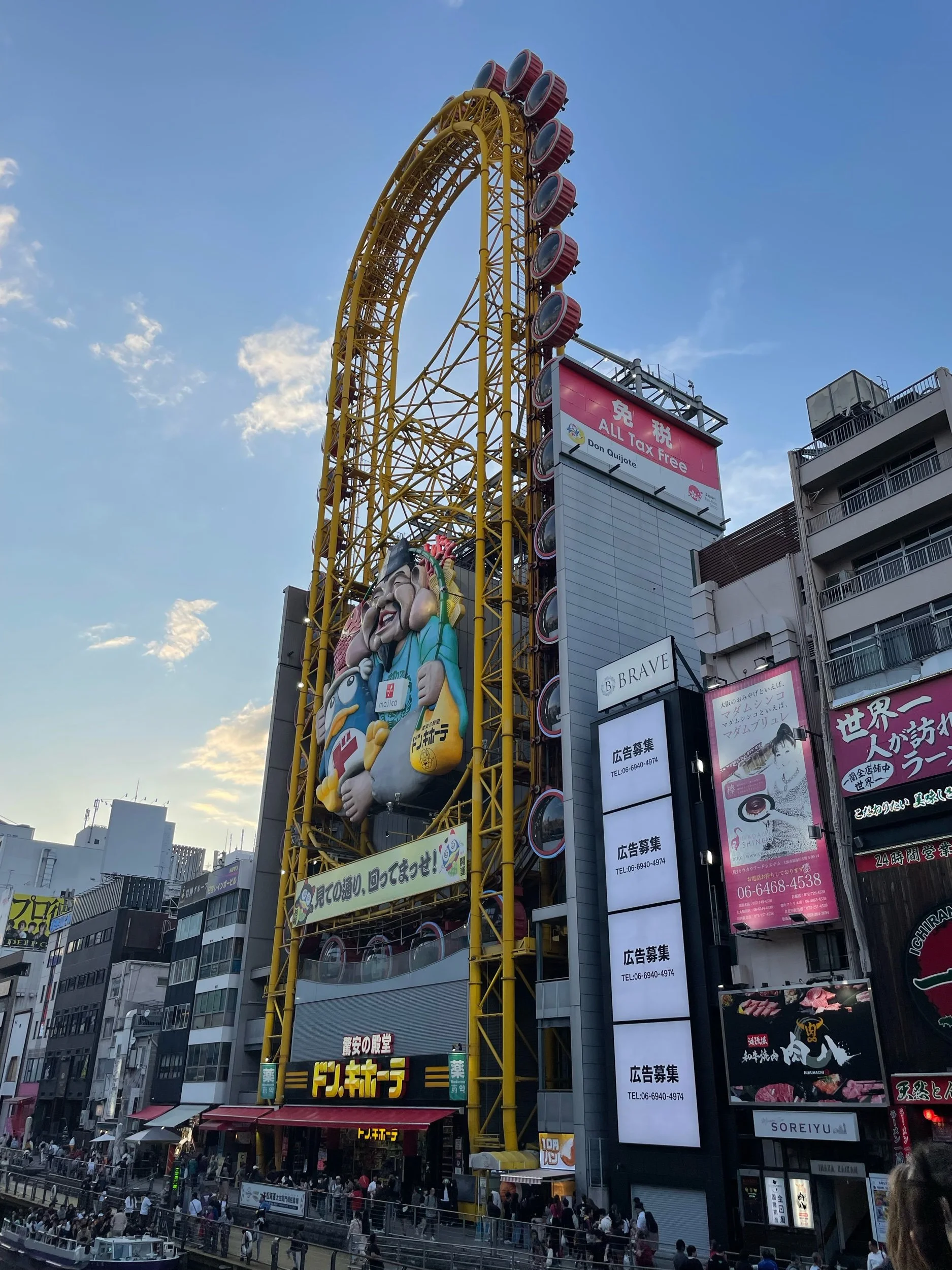 Osaka-nd to None: Your Inside Guide