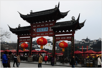 Nanjing Confucius Temple - photo by Yili Chen