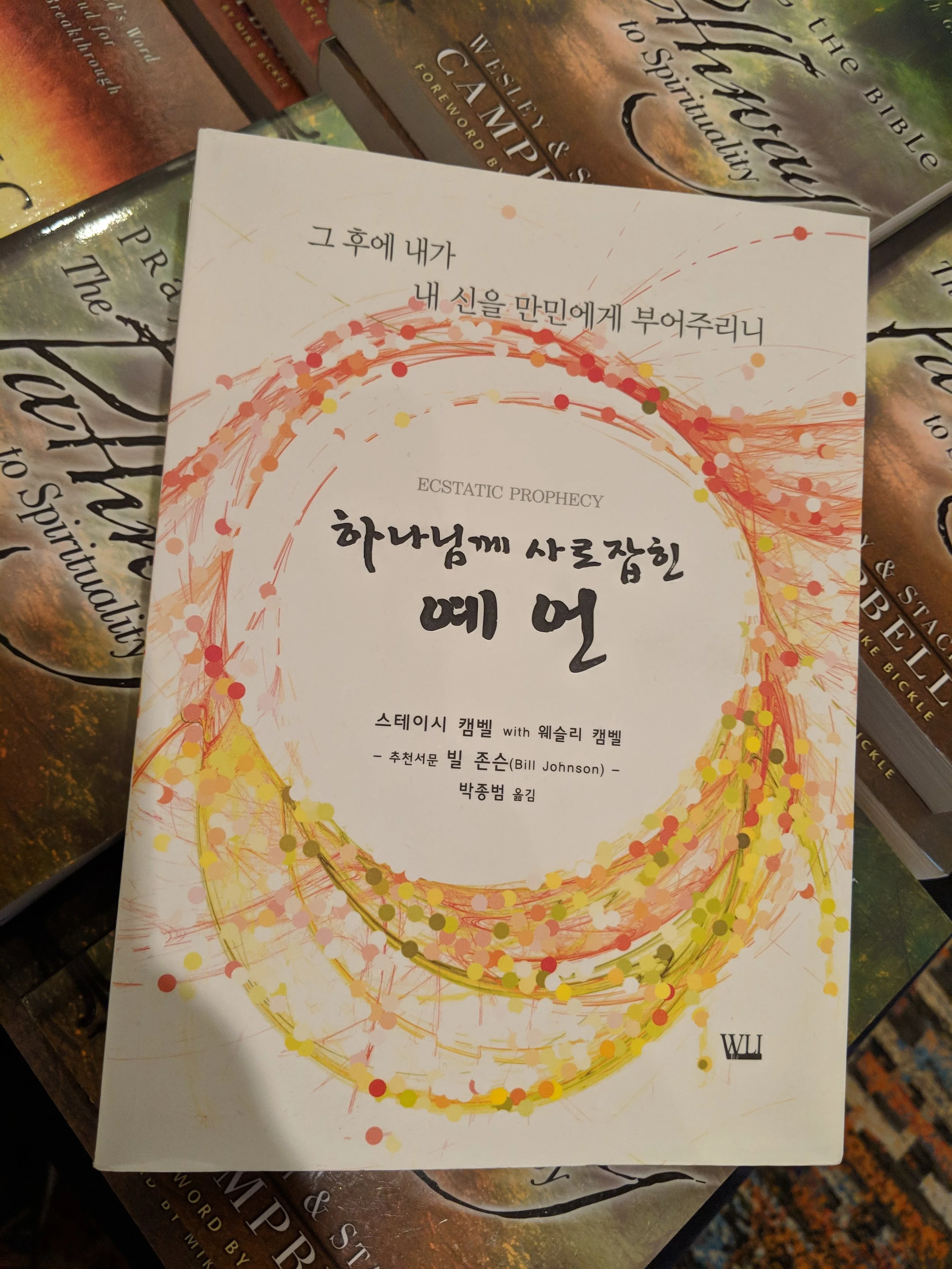 Korean Ecstatic Prophecy