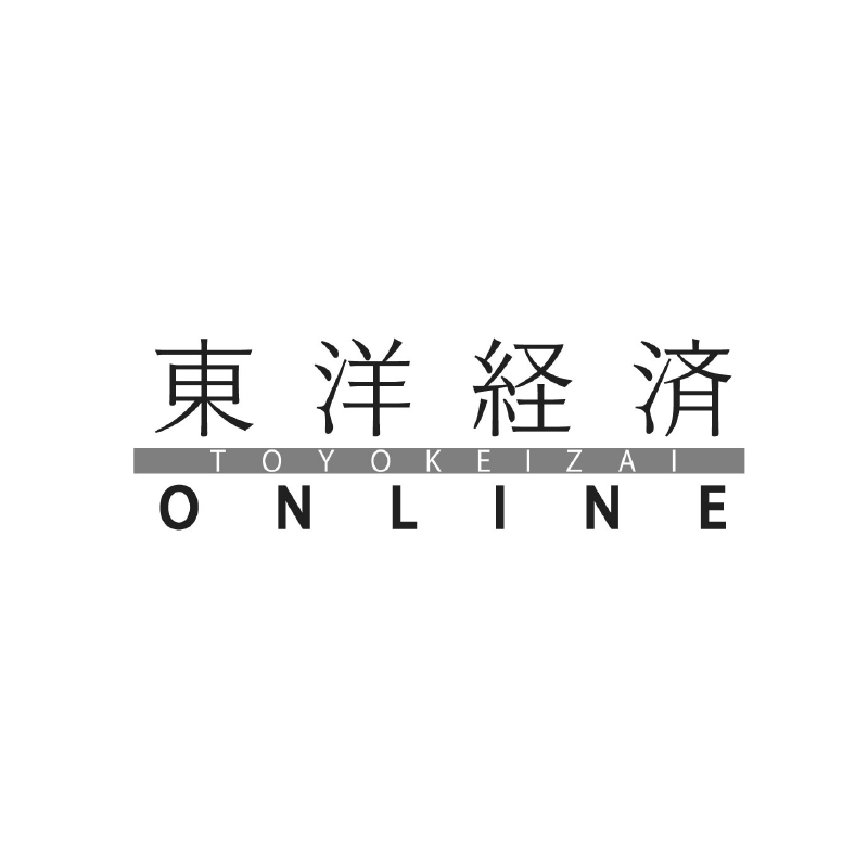 東洋経済オンライン.png