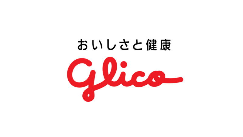 グリコ.png