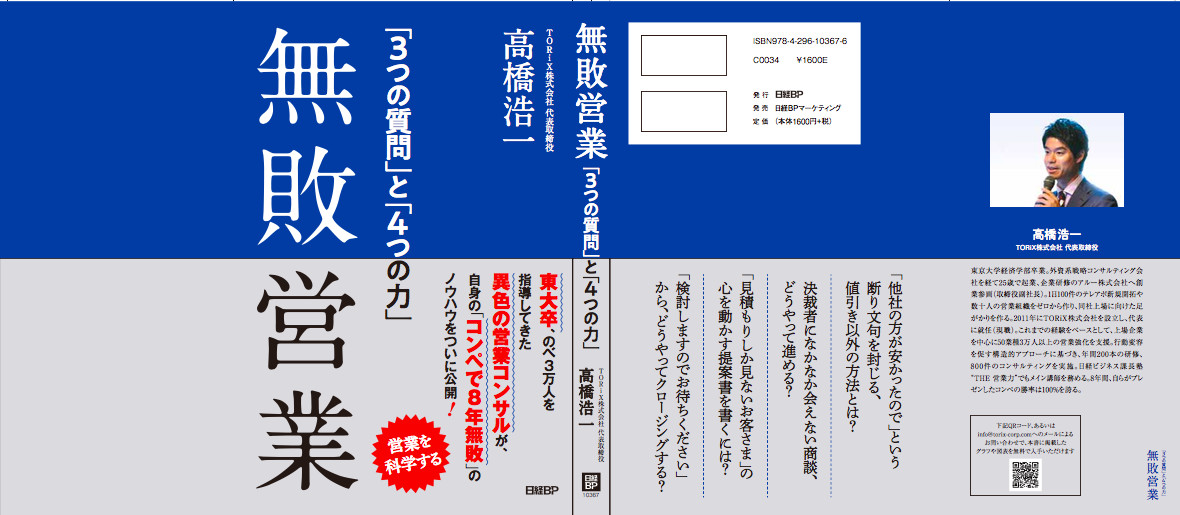 スクリーンショット 2019-09-25 17.22.18.png