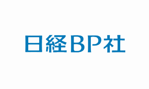 日経BP.png
