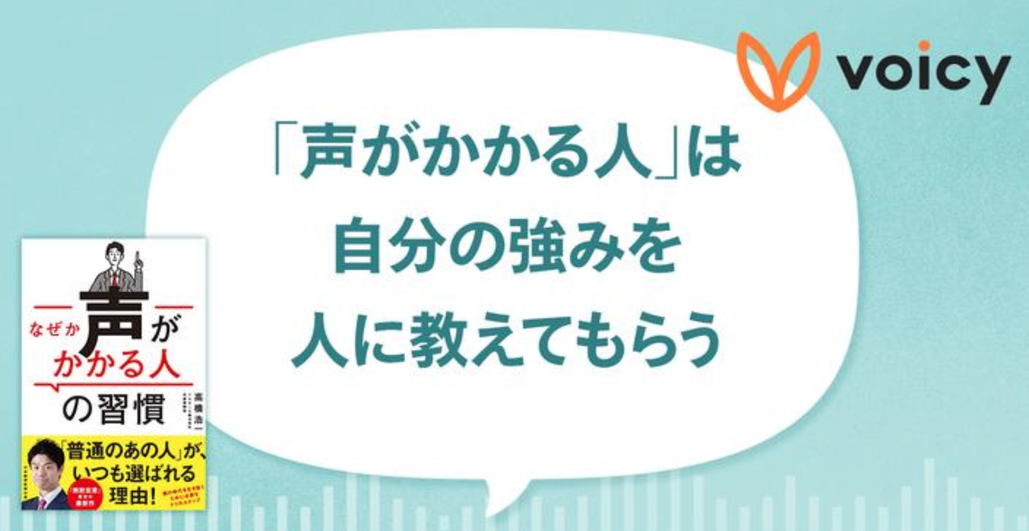 高橋浩一の記事が日経BOOKプラスに掲載されました