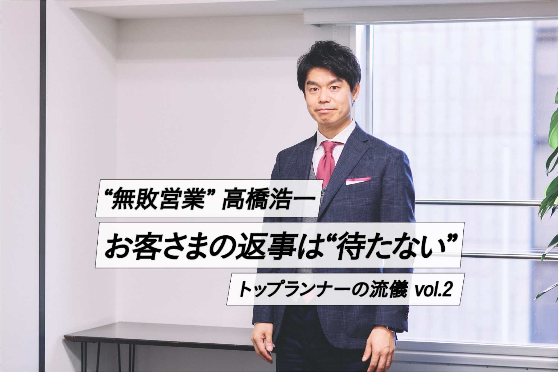 MEETS CAREER様に取材いただきました