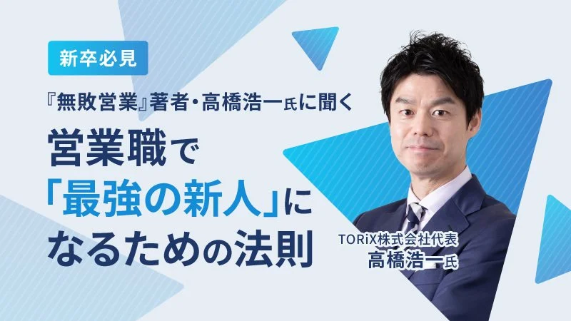 求人ボックスジャーナル様に取材いただきました