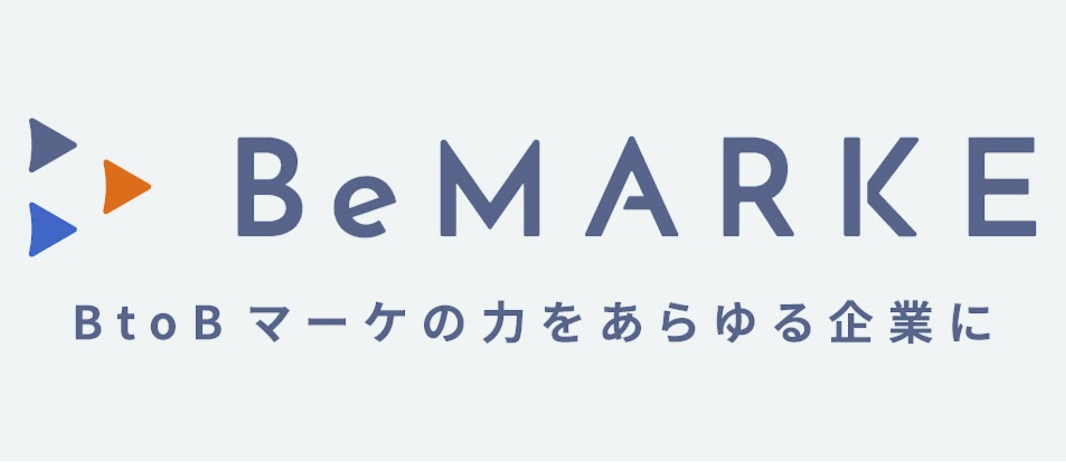 BeMARKE様にインタビューいただきました。
