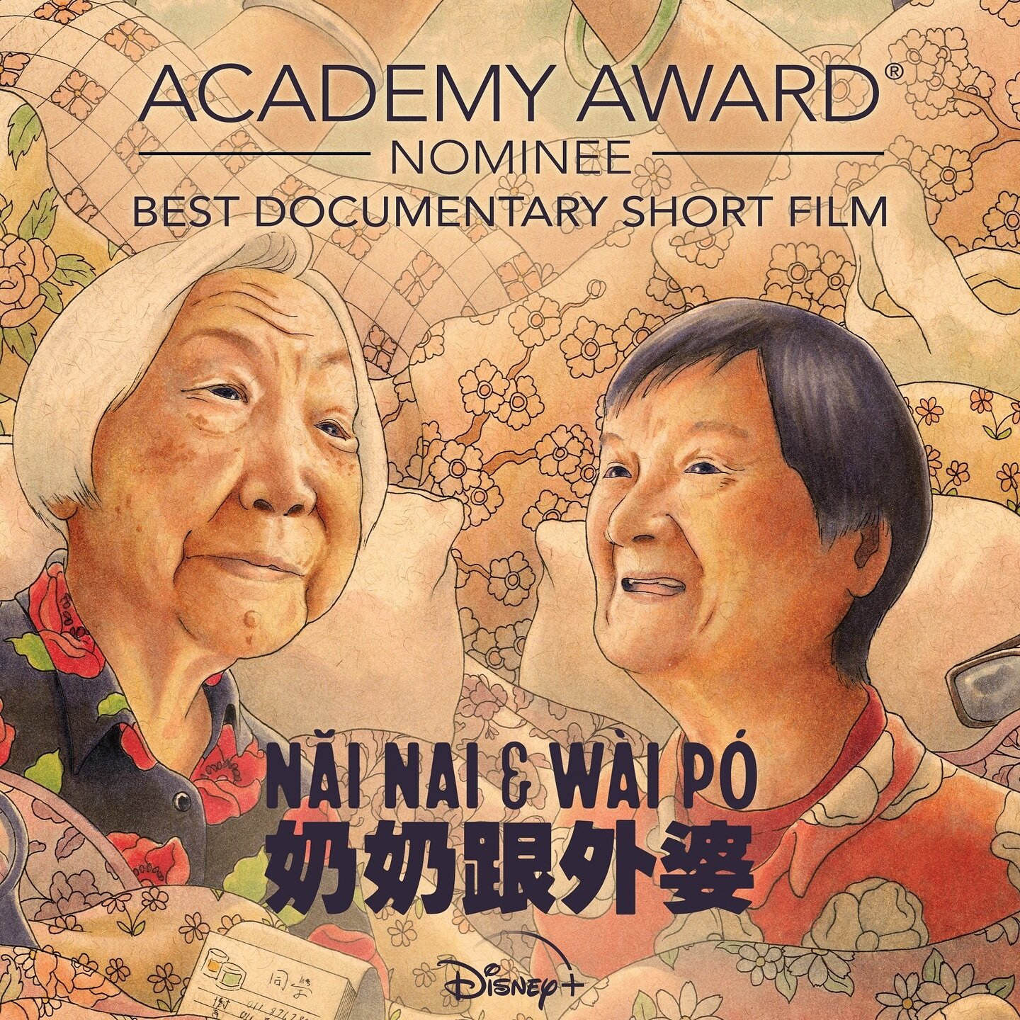 We are so thrilled that Nǎi Nai and W&agrave;i P&oacute; has been nominated for Best Documentary Short at the Academy Awards!!! 🥳💛👏🏼

Thank you so much to @TheAcademy for recognising this film. In the words of Director @seanswang: &ldquo;We made 