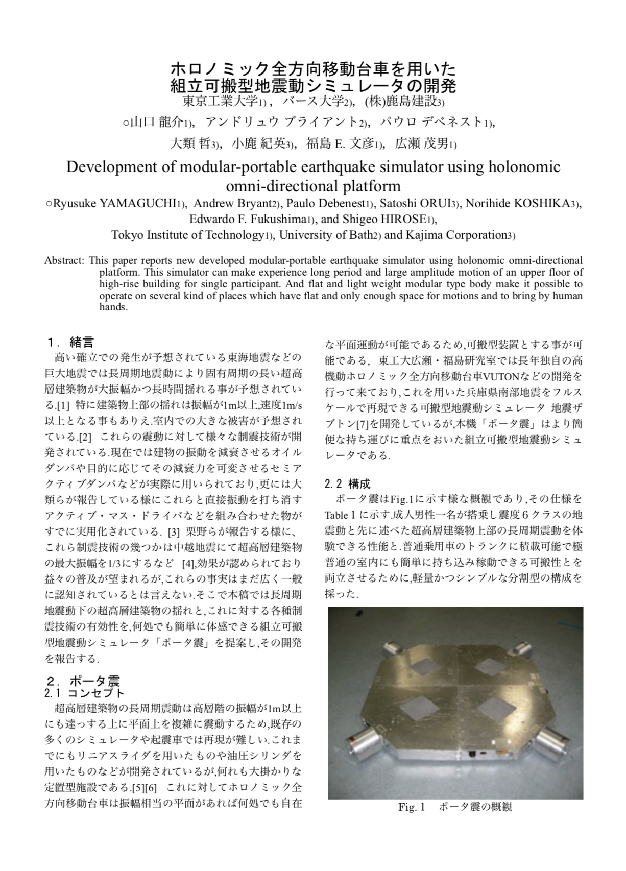 Screenshot 2019-01-05 at 16.16.30.png