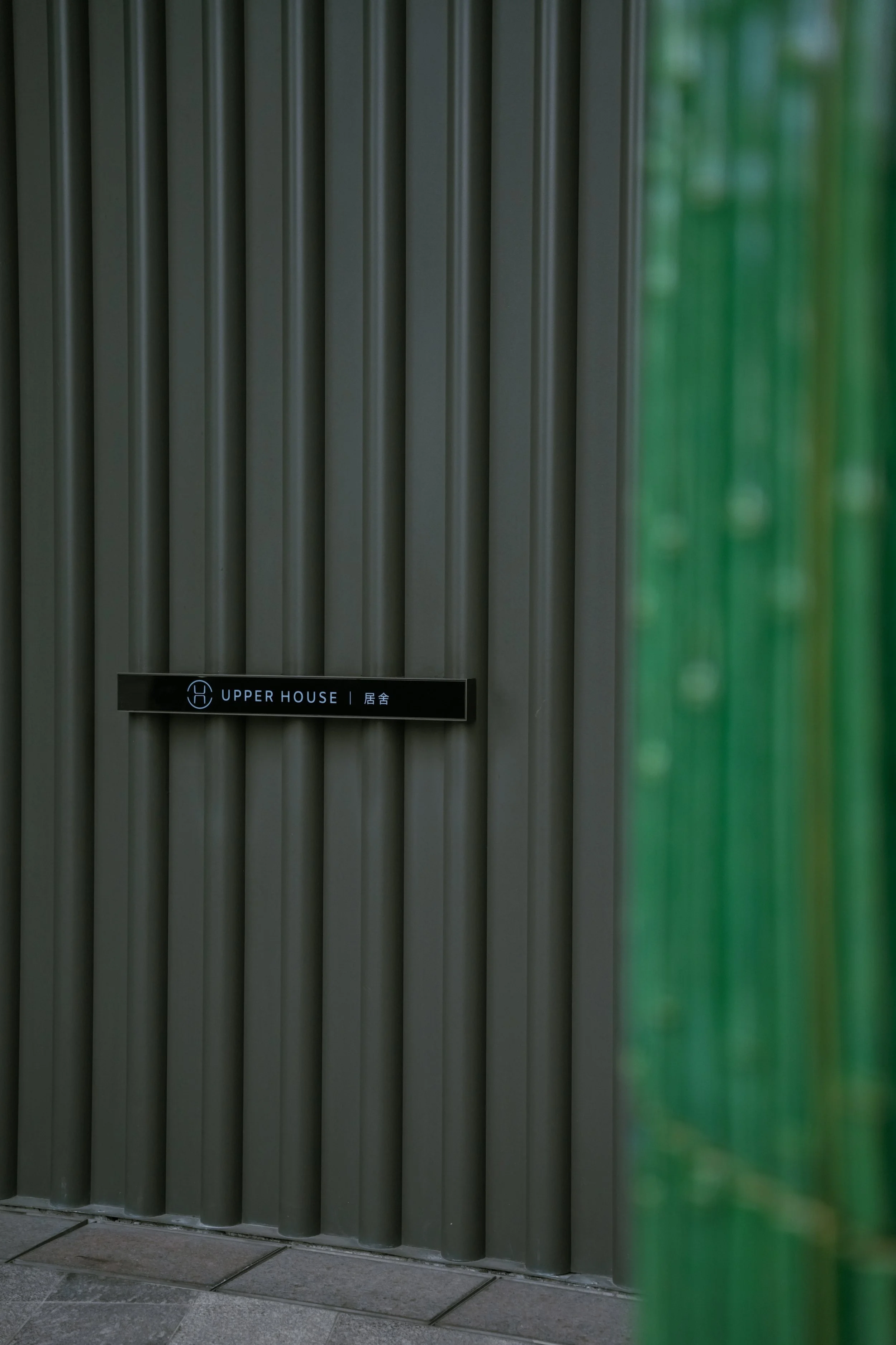 Upper House 3.jpeg