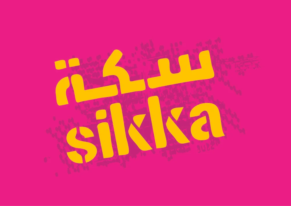 large-SIKKA-LOGO.jpg