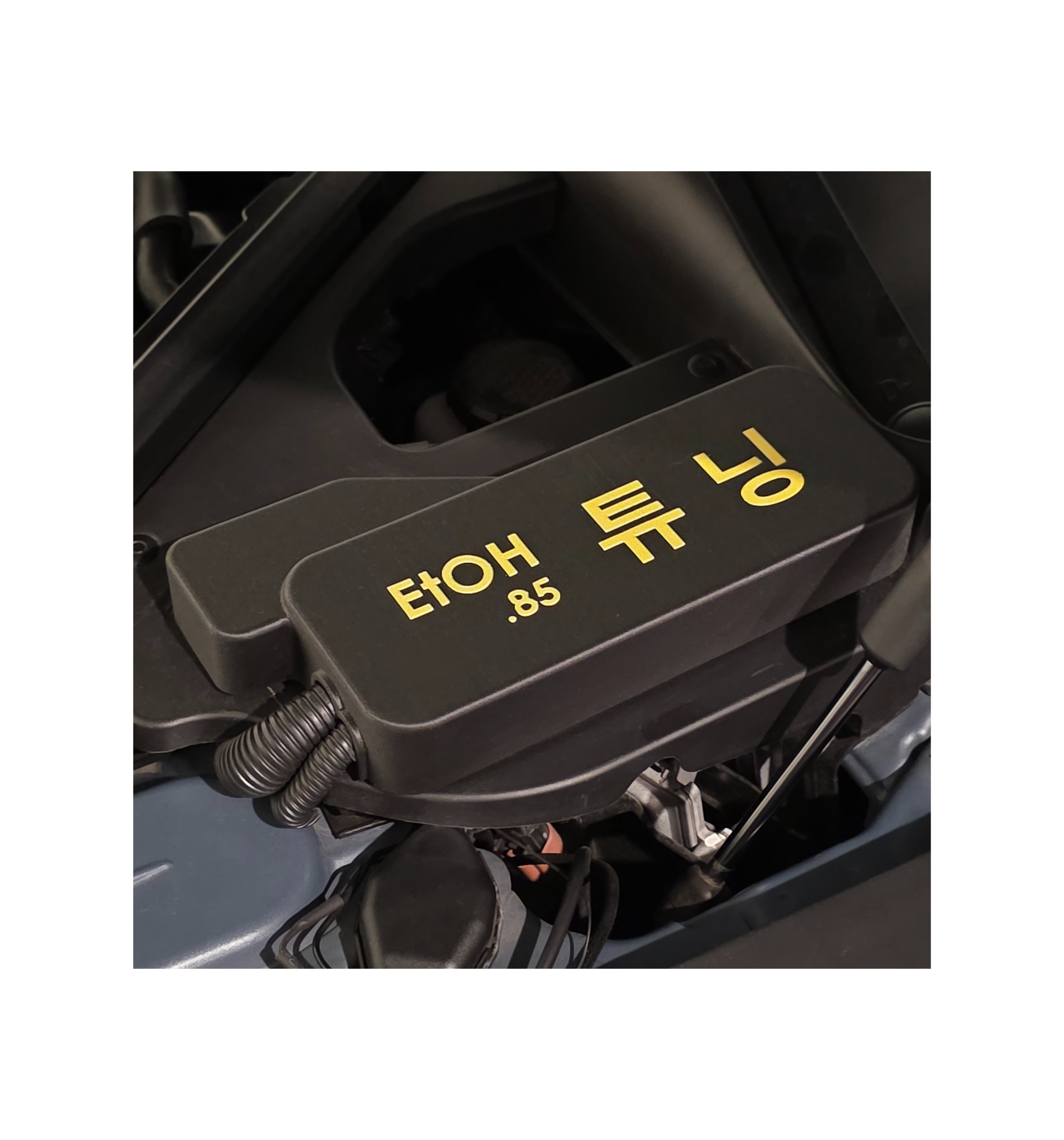 JB&FSEnclosure .85 Tuned Option ZE-2024-A-0200 Copyright© Zacarias Engineering LLC. All Rights Reserved.png