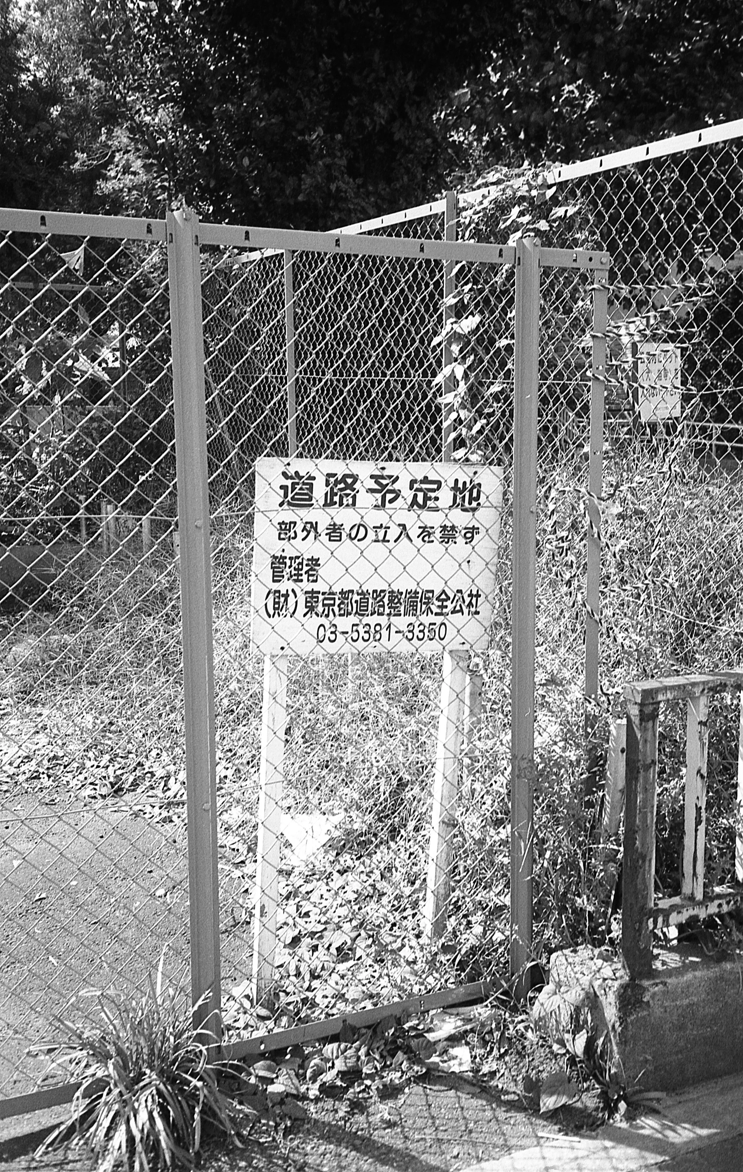 Tokyo, JP / Olympus Mju2 Stylus Epic / FompaPan100 / 10.20.18