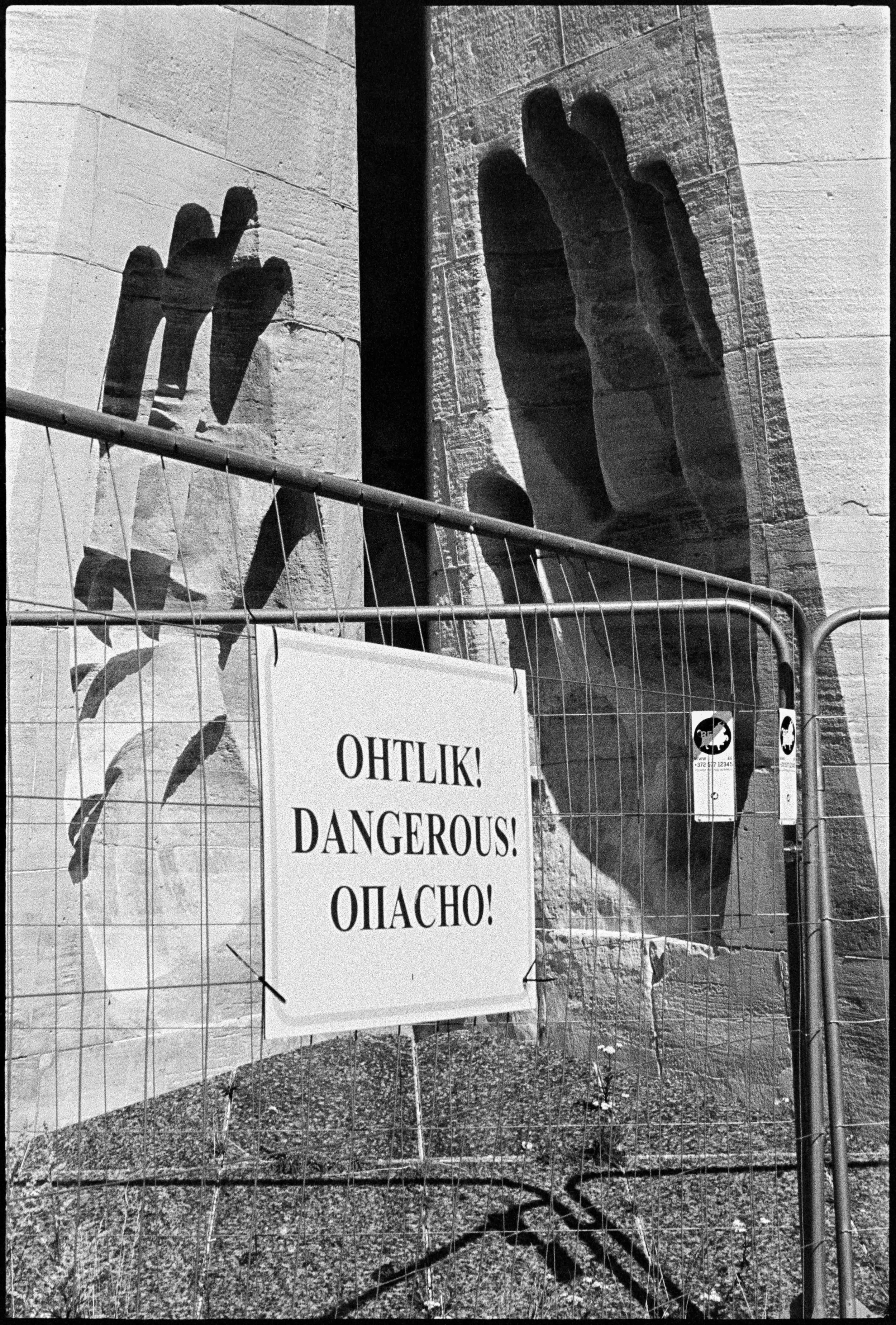 EE / Nikon F / trix400 / 7.25