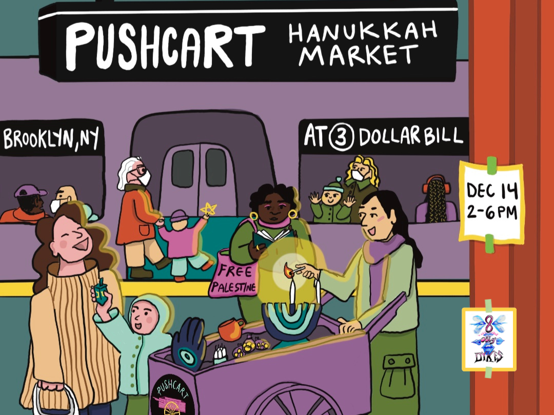 Pushcart Hanukkah Market