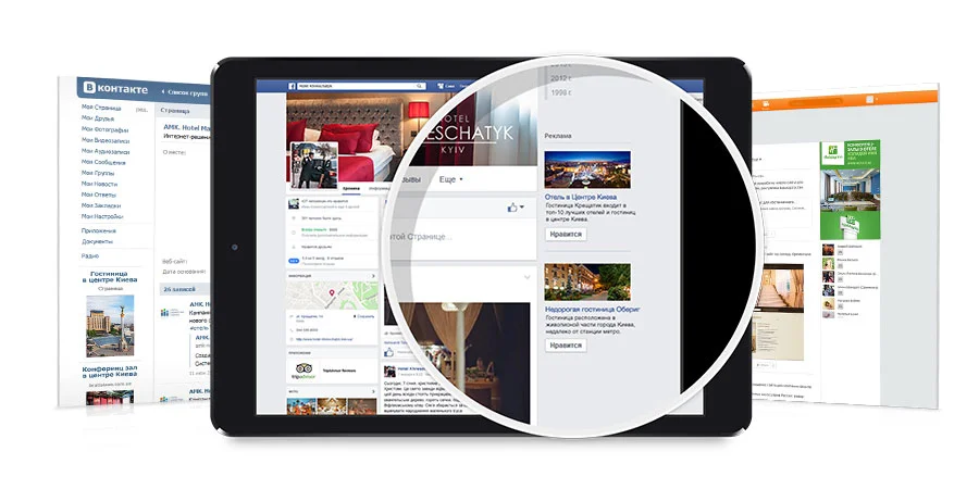 hotel-social-media-marketing на www.marketingu.me.jpg