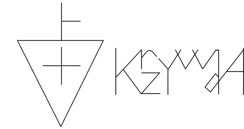 Krzywda by Edouard Sankowski | krzywda.co