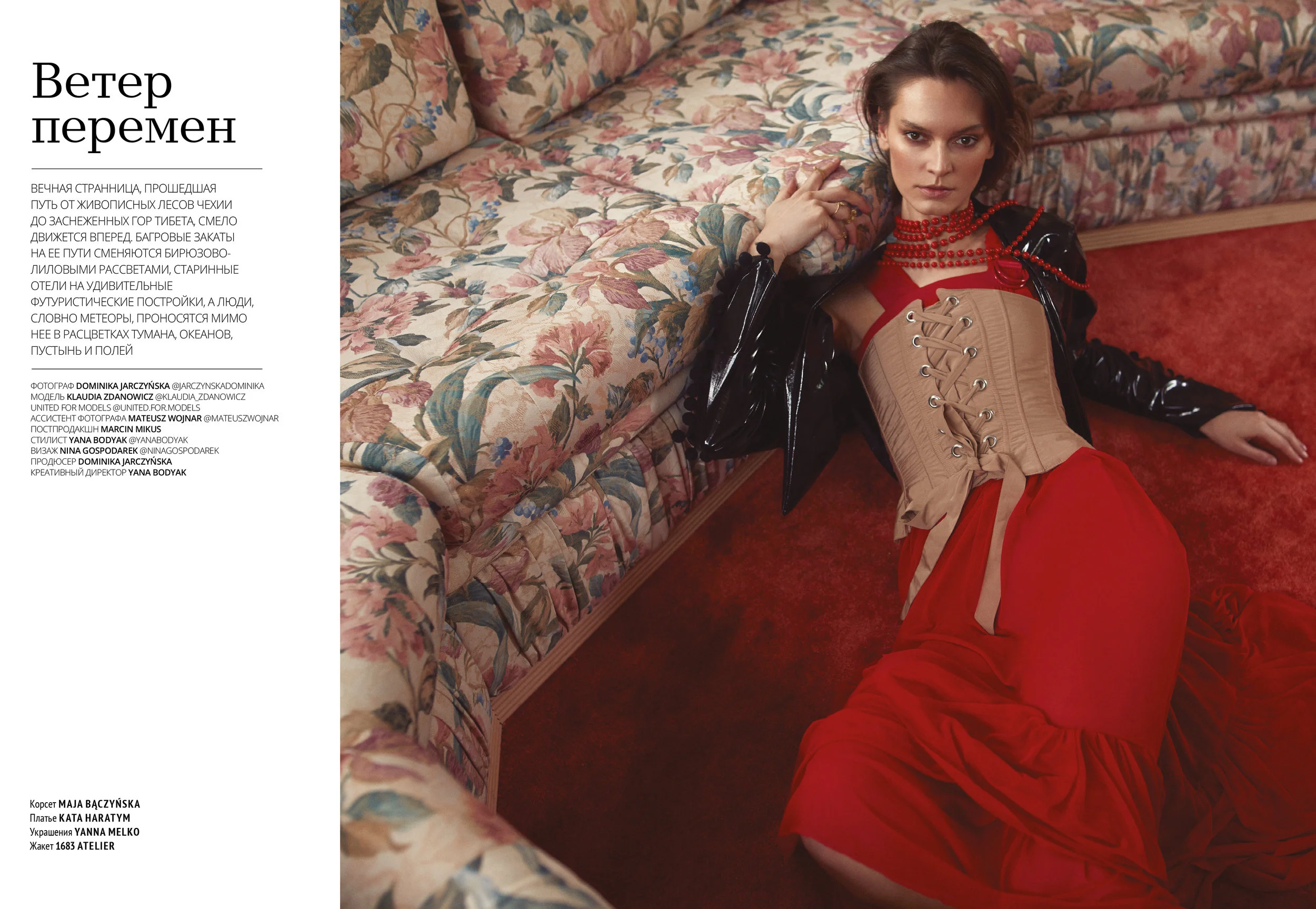 editorial1.jpg