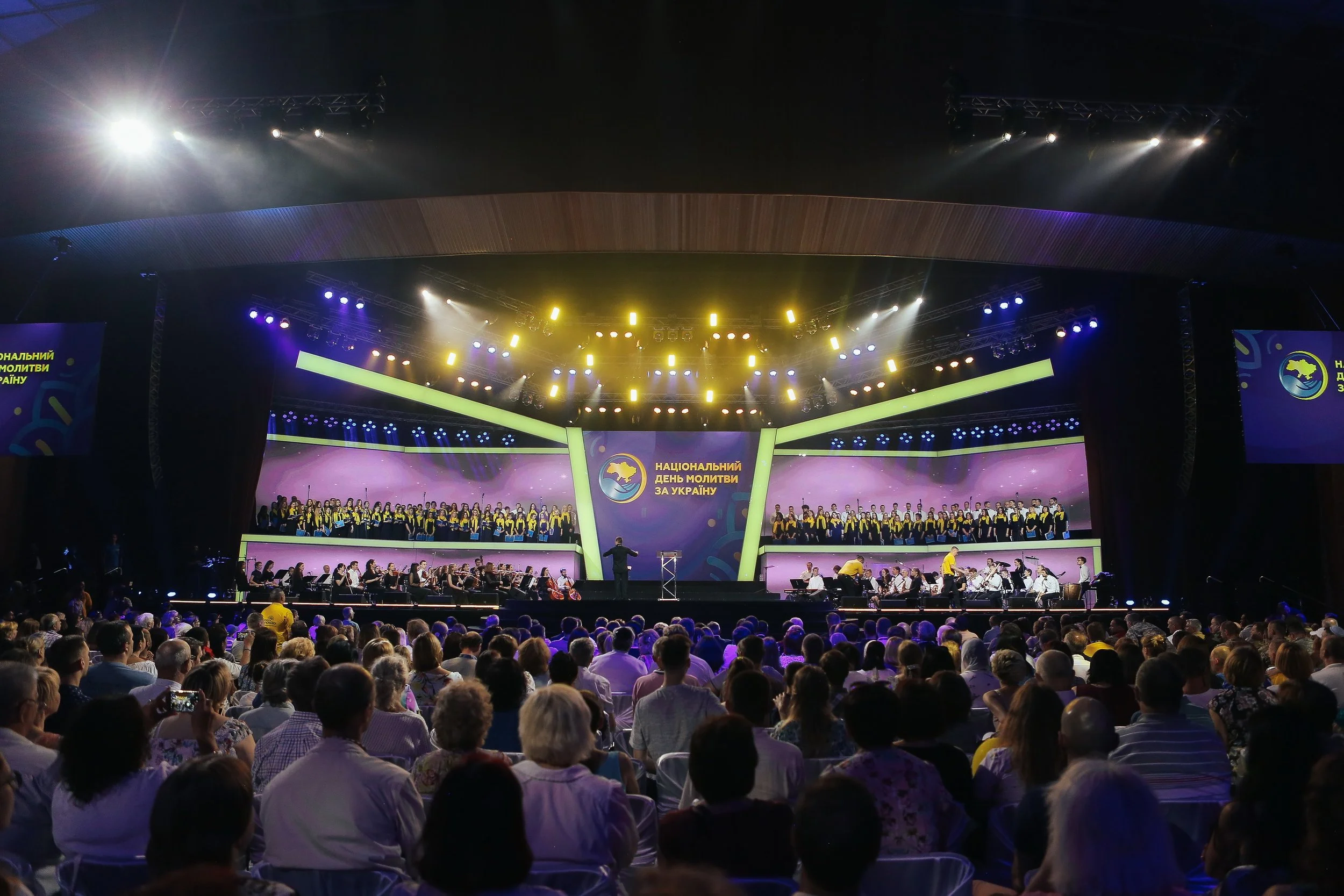 I Am and I Will Be with you