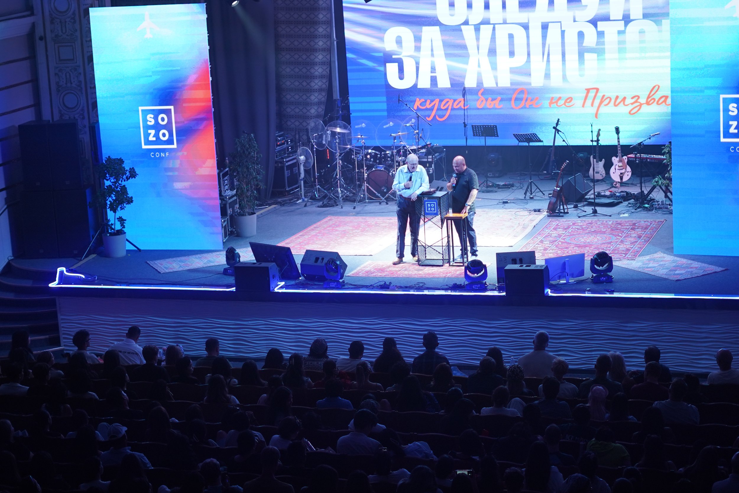 SOZO Youth Conference Ministry Report August 2026