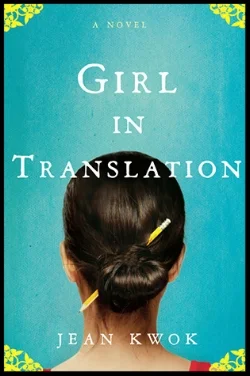 girl in translation