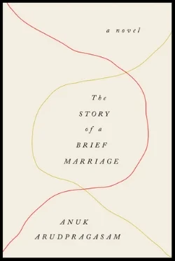 brief marriage.jpg