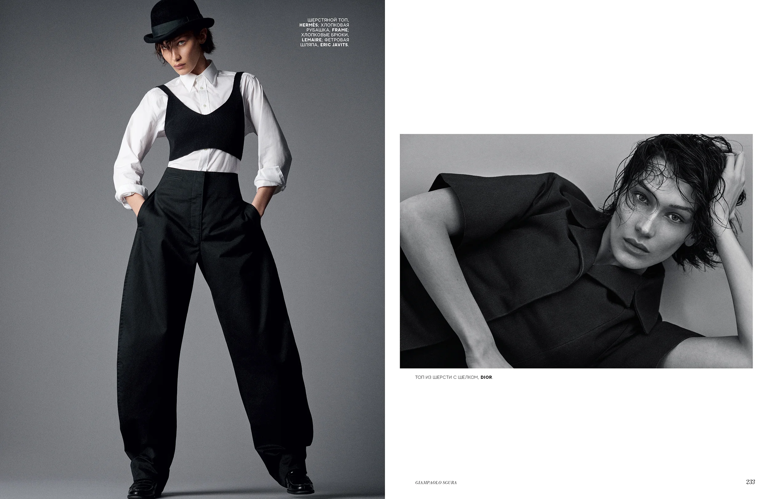 page232_VG_03_19_01-copy.jpg