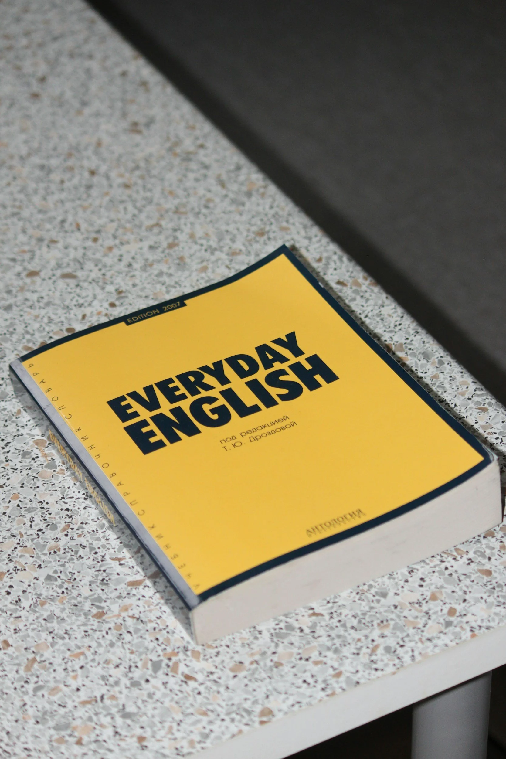ESL (English as a Second Language) Classes