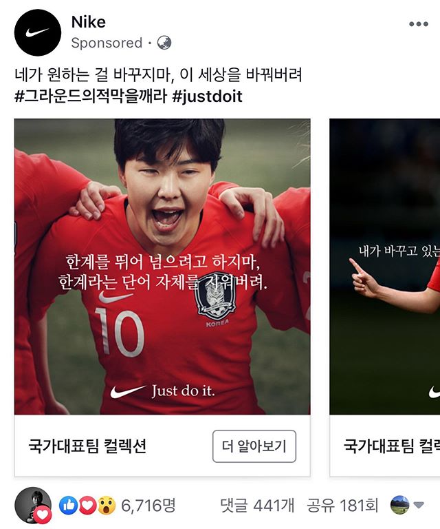 My commercial works with colleague photographers Ryu Seung-Il and Cho Woohae for #nike #commercialphotography #sportsphotography #soccer #koreanationalsoccerteam #womensoccer #jisoyeon #나이키 #광고사진 #스포츠사진 #축구 #여자축구 #지소연 #조소현 #장슬기