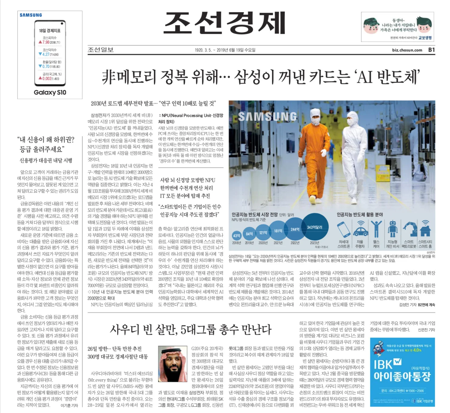 Chosun.jpg